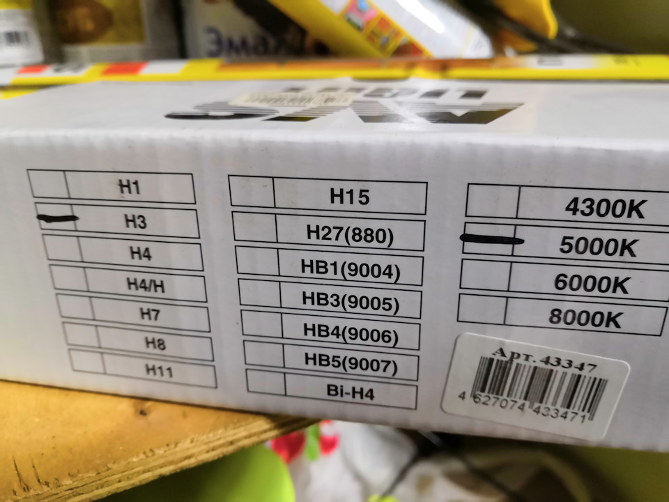 Адаптация зеркала с праворульного Туссана на леворульный — Hyundai ...