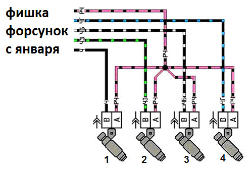 Схема подключения январь 5 1