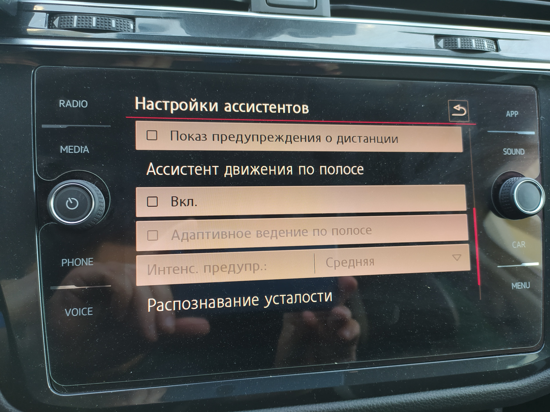 Ошибки ассистентов. Ошибки ассистентов