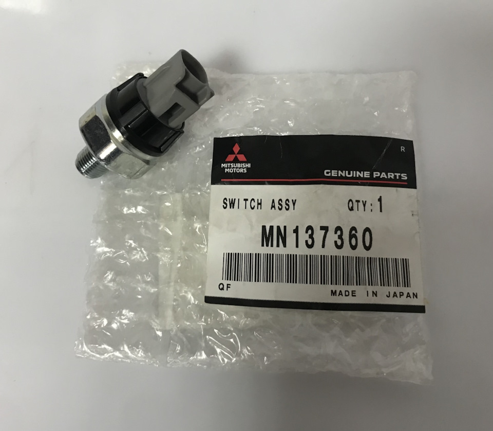 MN137360 Датчик давления масла в двигателе Mitsubishi | Запчасти на DRIVE2