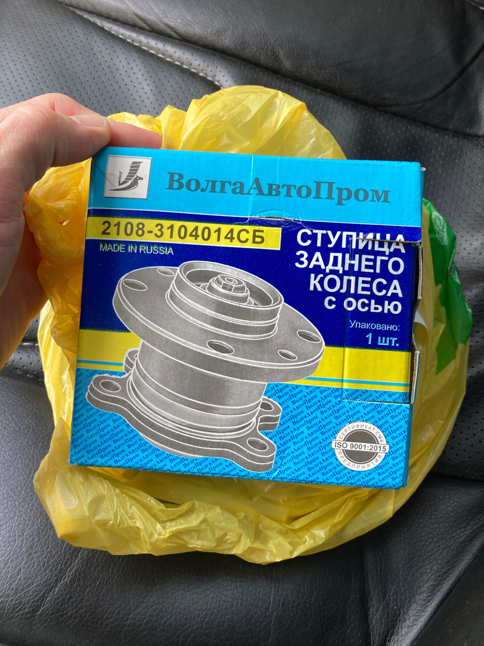 Приключения заднего левого подшипника часть2 — Lada 21112, 1,5 л, 2002 ...