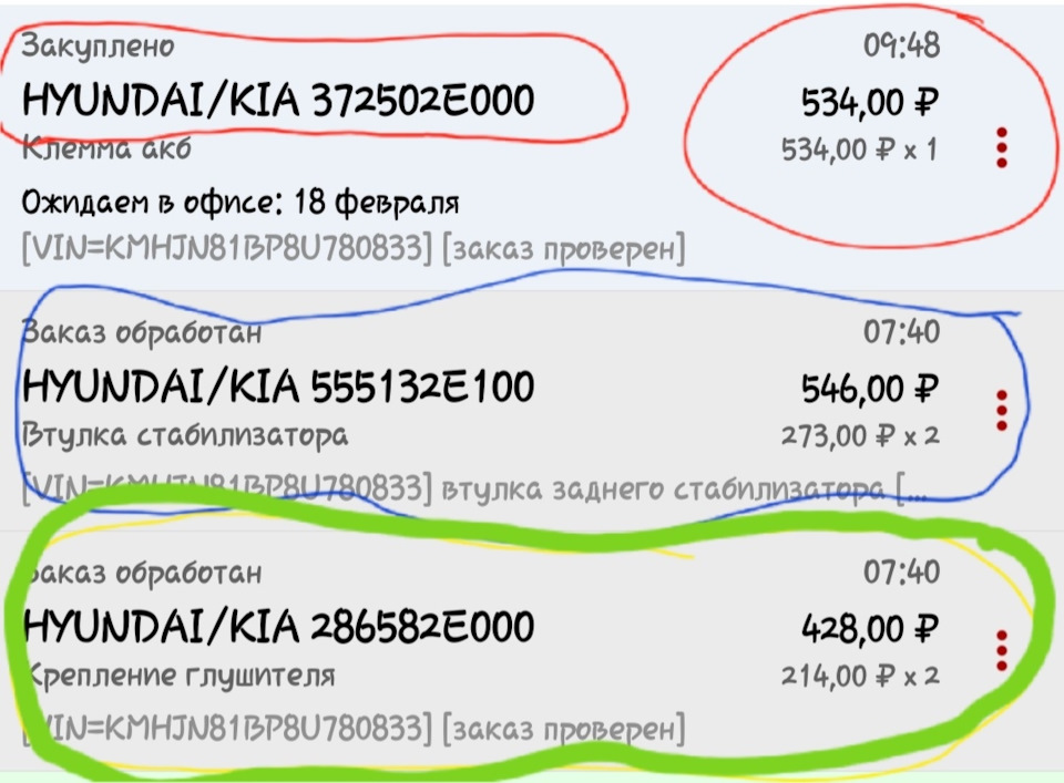 Телега! Неприятный скрип сзади. — Hyundai Tucson (JM), 2 л, 2007 года ...