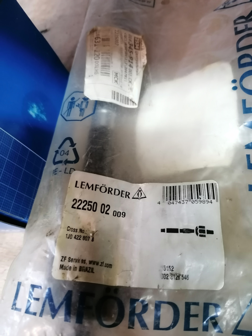 Фото в бортжурнале Volkswagen Bora (1G). Запчасти на фото: 1220002, 2225002, 047437