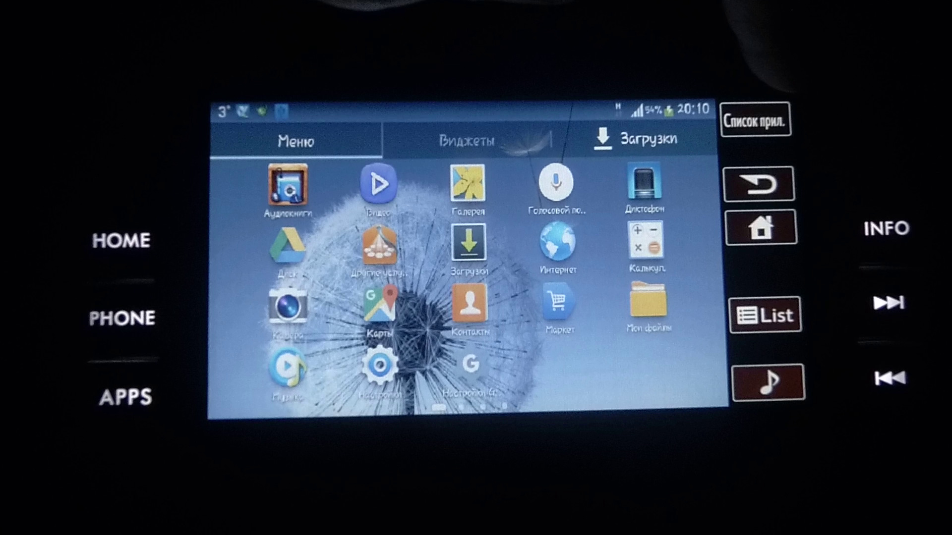 MirrorLink на Subaru все же работает! Миррорлинк 1.0/Яндекс Навигатор ...