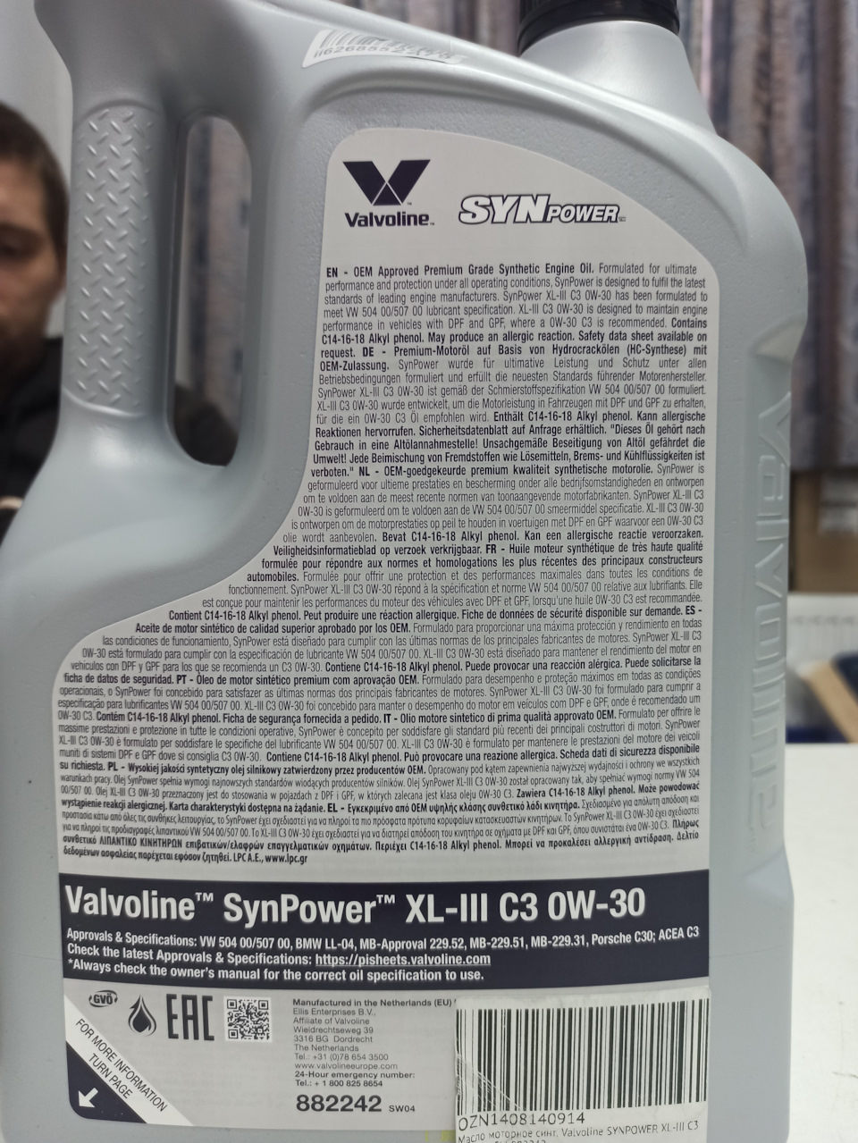 Фото в бортжурнале Skoda Octavia A5 Mk2