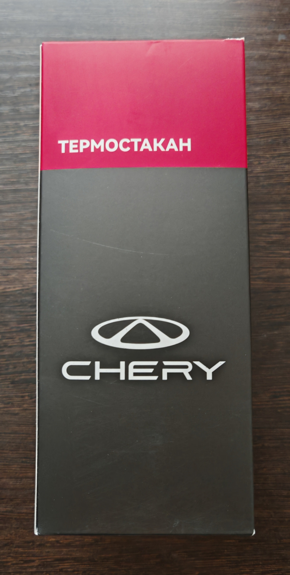 коробка раз — Chery Tiggo 4 Pro