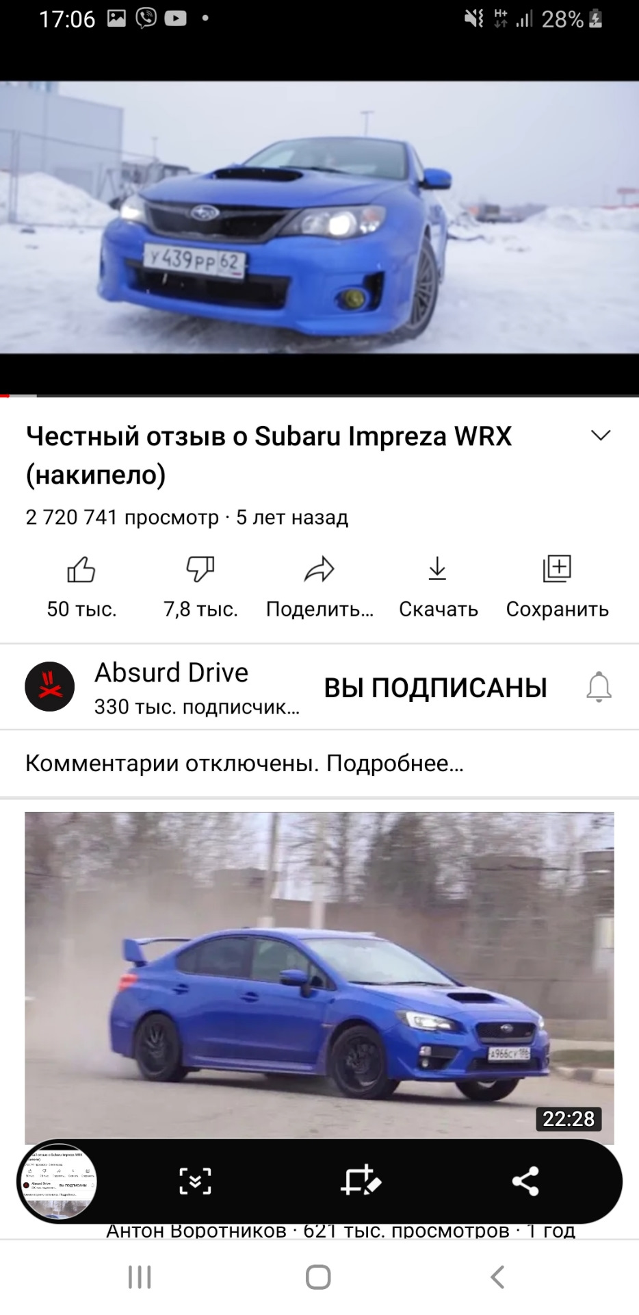 Ютюб звезда🤣🤣🤣 — DRIVE2