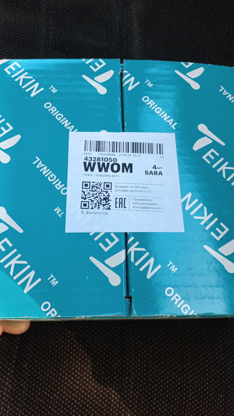 43281050 поршни без колец на 4 цил. MITSUBISHI 4G18 1,6 16V d76.50 +0. ...