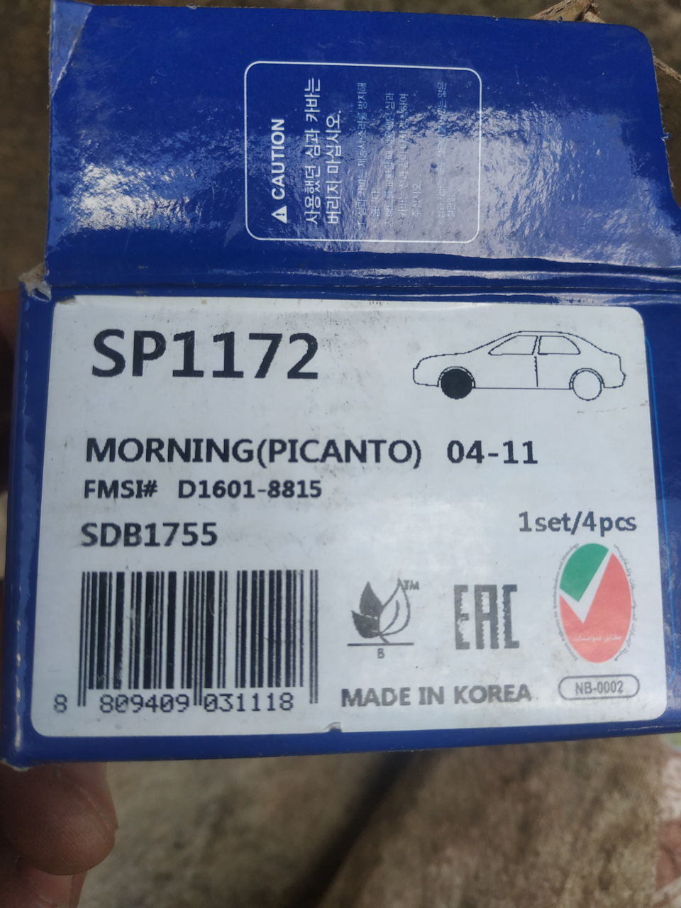 SP1172 Колодки тормозные передние Brake SANGSIN | Запчасти на DRIVE2