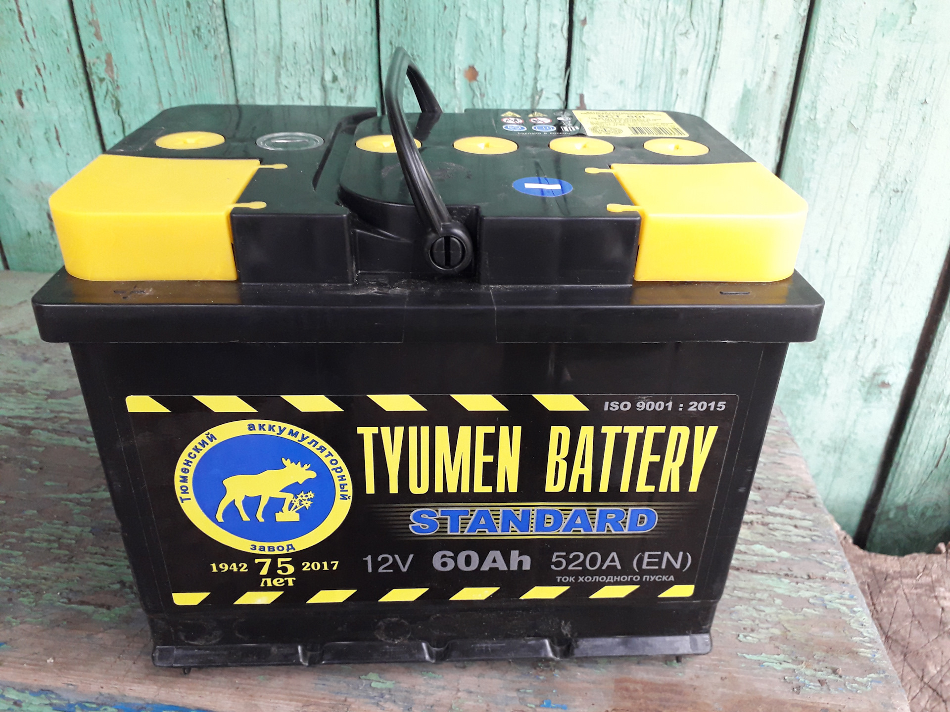 Аккумулятор 60 ач. АКБ Тюменский 60 Ач. Tyumen Battery аккумулятор Standard 60ач r+ en520a. Аккумулятор 60ач экстрим. Аккумулятор Союз 60 Ач.