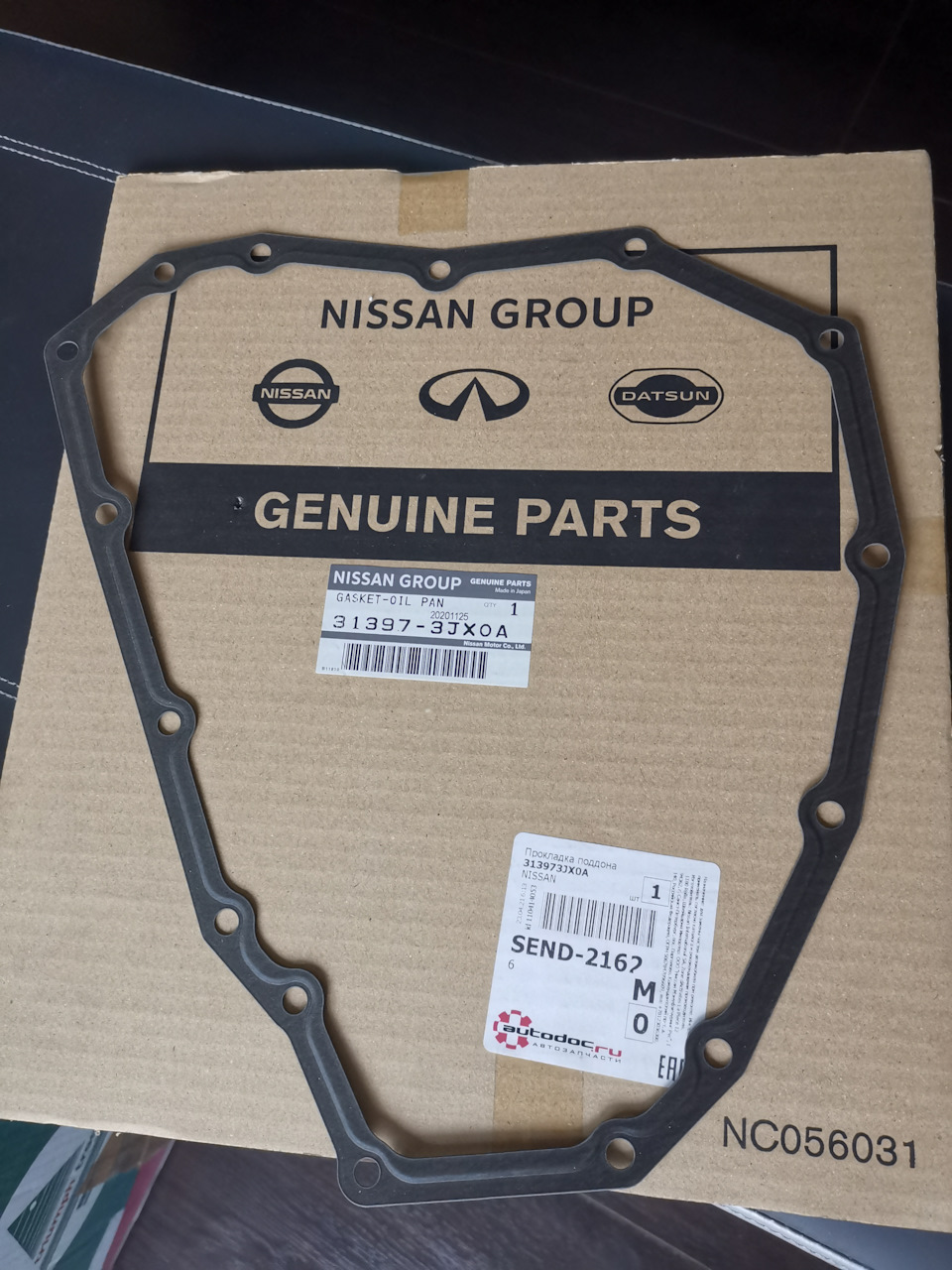 313973JX0A ПРОКЛАДКА МАСЛЯНОГО ПОДДОНА АКПП NISSAN JUKE (F15E) MICRA ...