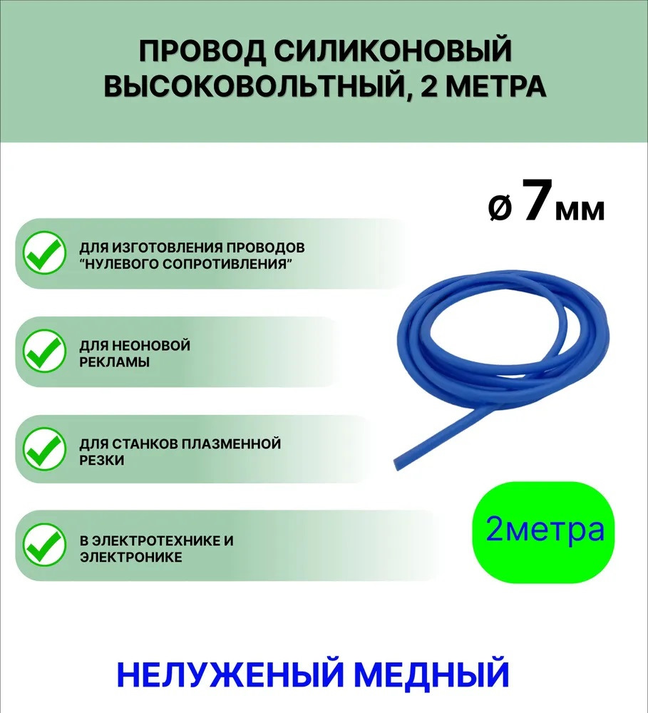 Снова на те-же грабли. Четвертая замена бронепроводов 6g72, ставим провода  нулевого сопротивления. — Mitsubishi Delica (L400), 3 л, 1998 года |  поломка | DRIVE2