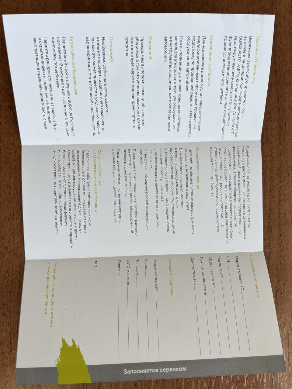 Фото в бортжурнале Lada Приора хэтчбек