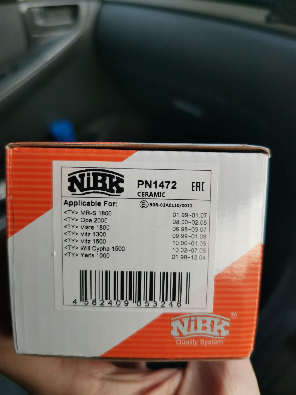 PN1472 Тормозные колодки (дисковые), передние NIBK | Запчасти на DRIVE2