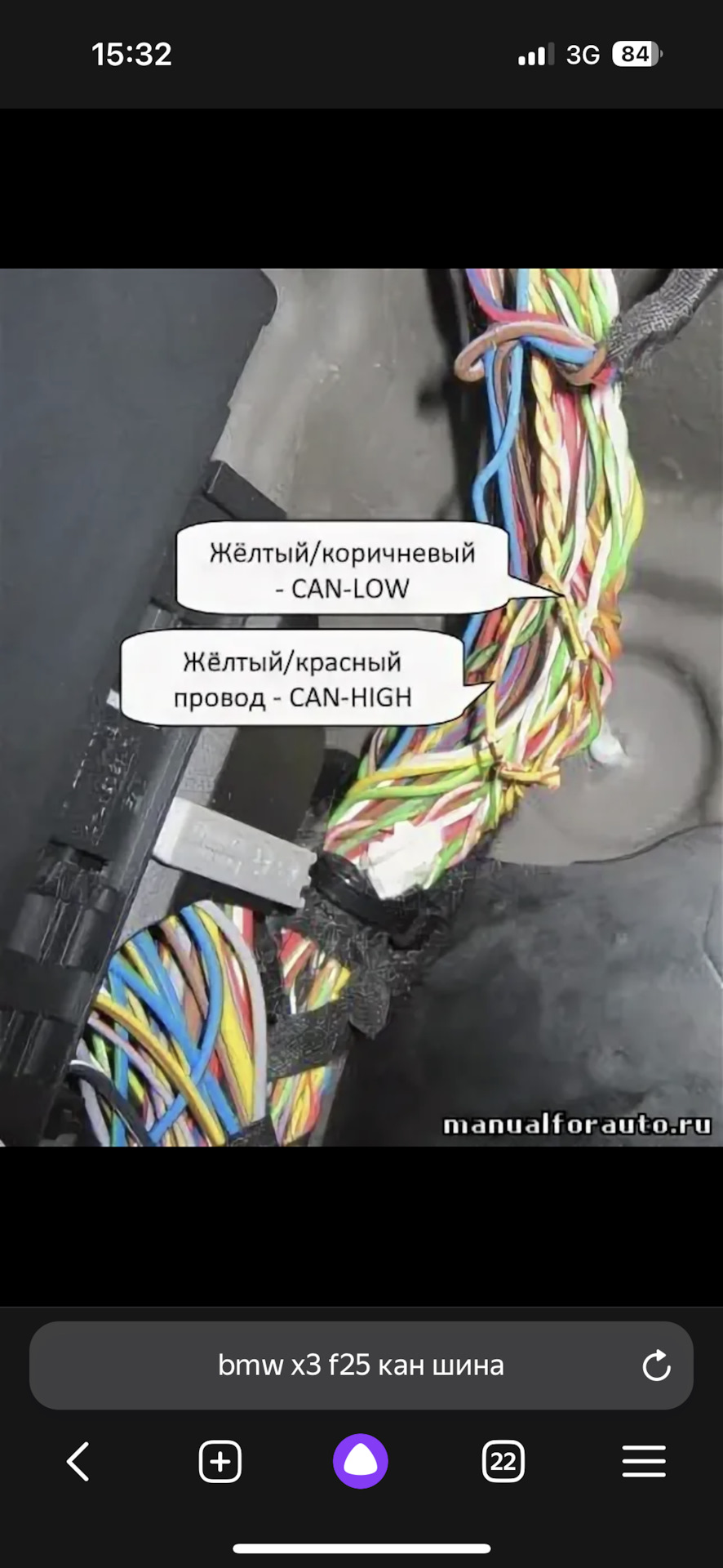 Высокоскоростная шина can. Цвета кан шины. Can шина автомобиля протокол. Кан шина бмв е39. Высокоскоростная шина can.