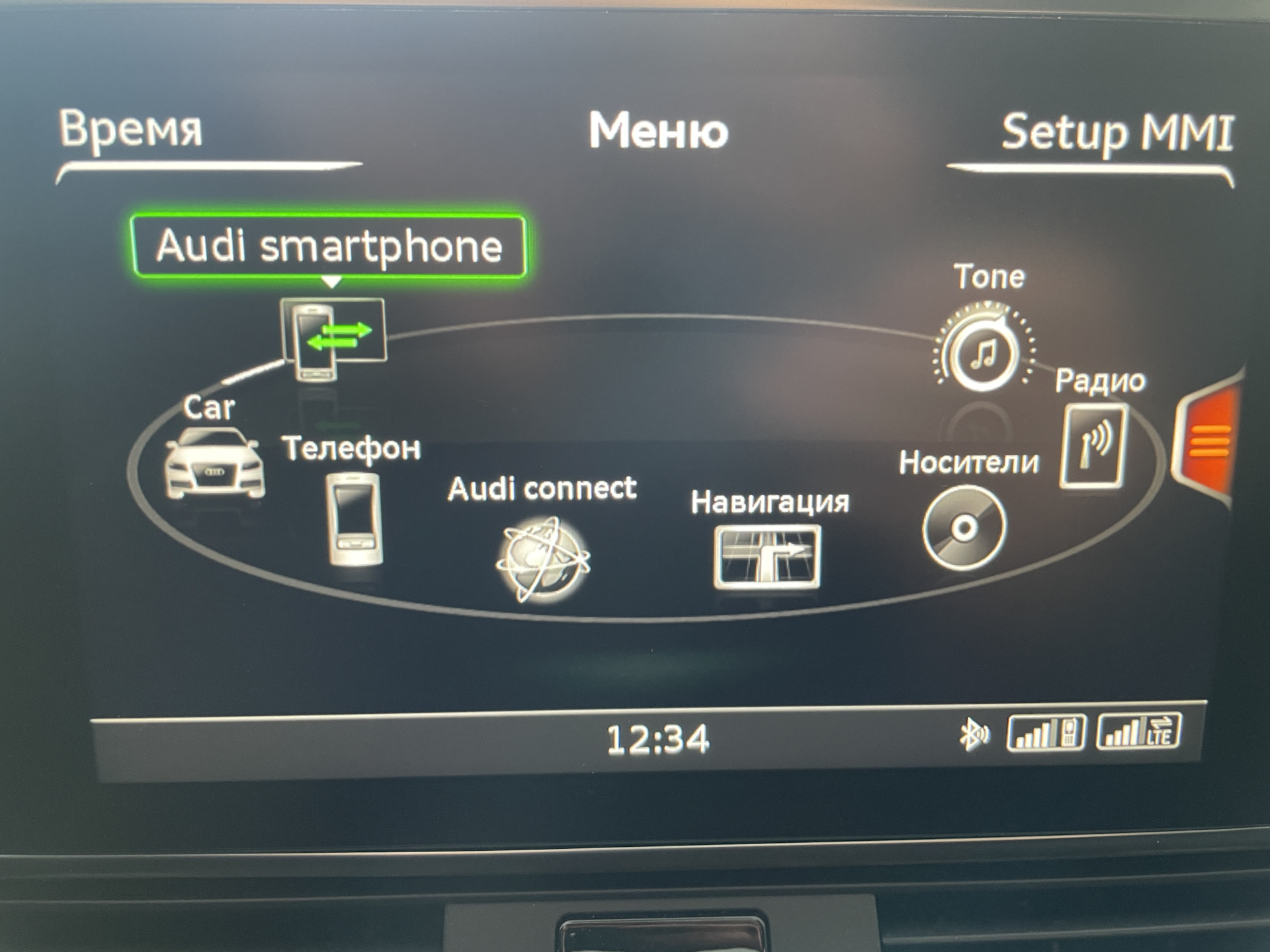 Активировать carplay audi q8