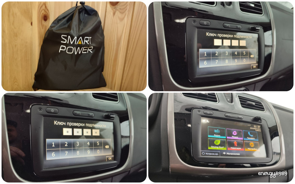 Фото в бортжурнале Renault Logan Stepway