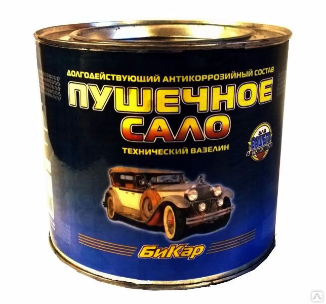 чем распылить пушечное сало в домашних условиях. Смотреть фото чем распылить пушечное сало в домашних условиях. Смотреть картинку чем распылить пушечное сало в домашних условиях. Картинка про чем распылить пушечное сало в домашних условиях. Фото чем распылить пушечное сало в домашних условиях
