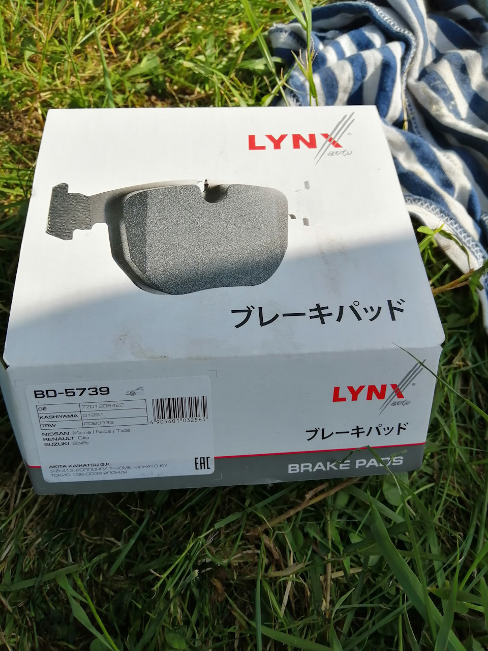 BD5739 Колодки тормозные передние LYNXauto | Запчасти на DRIVE2