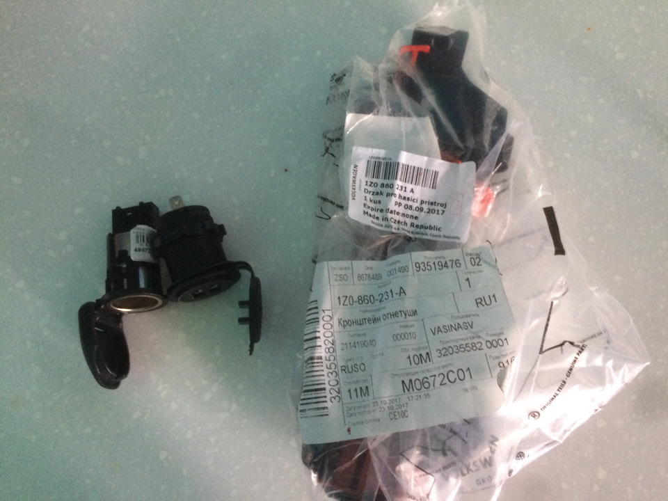 1Z0860231A Кронштейн огнетушителя VAG | Запчасти на DRIVE2
