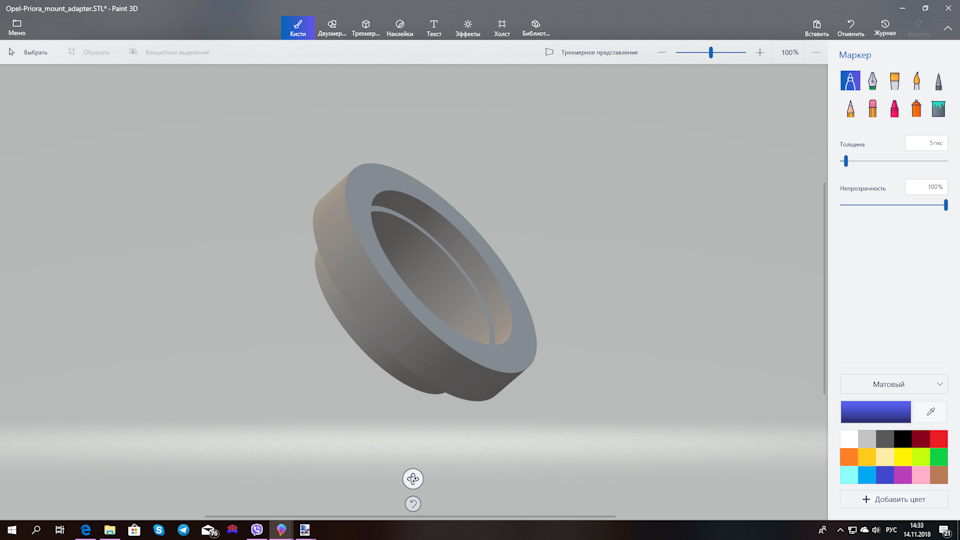 Проставка опоры ВАЗ 2170 на стойку Opel Ascona C — Audi 80 (B3)