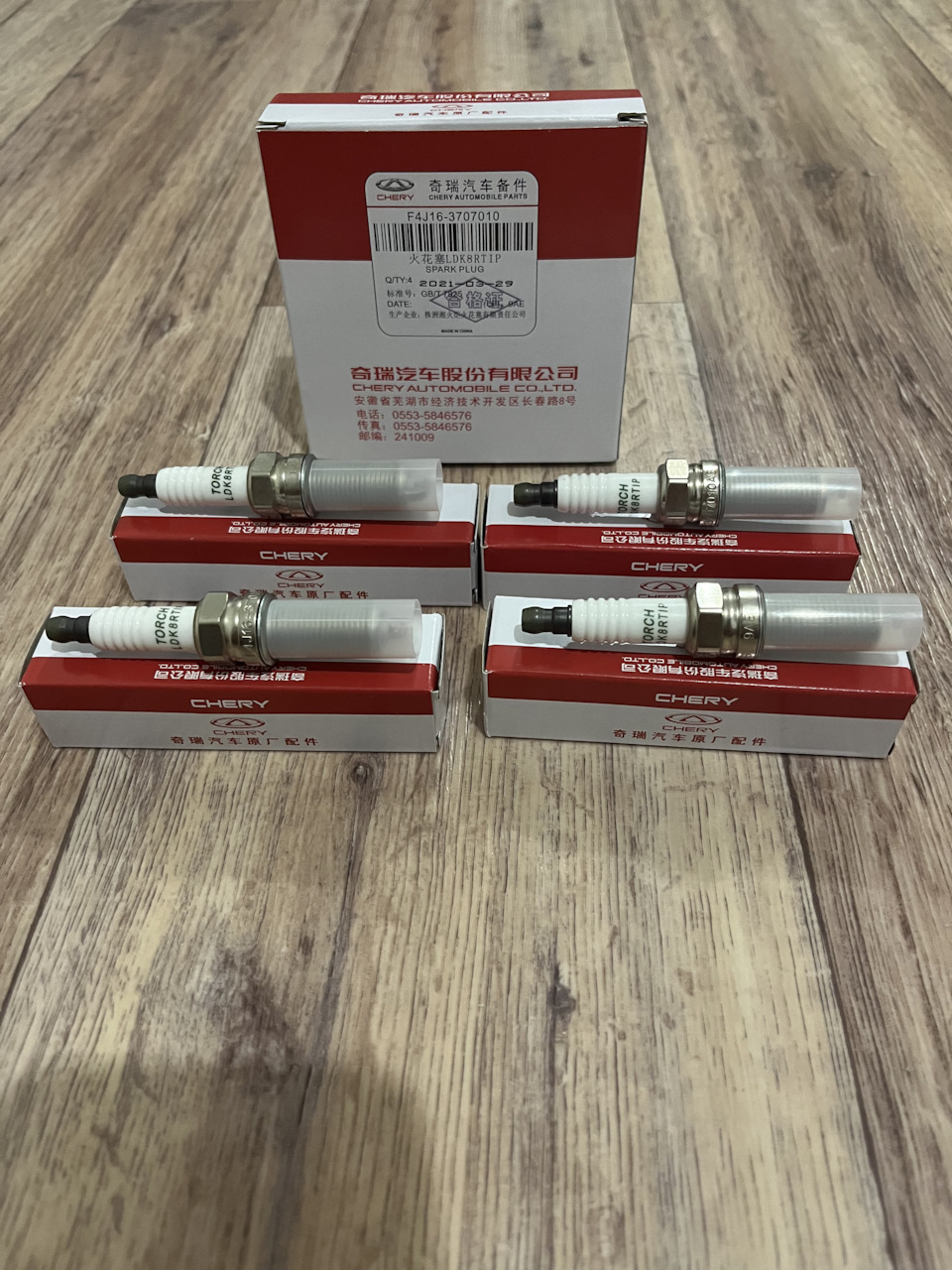 F4J163707010 Свеча зажигания t19/t1e/t1d/m31t/m32t/t1c/m32tfl/m36t ...