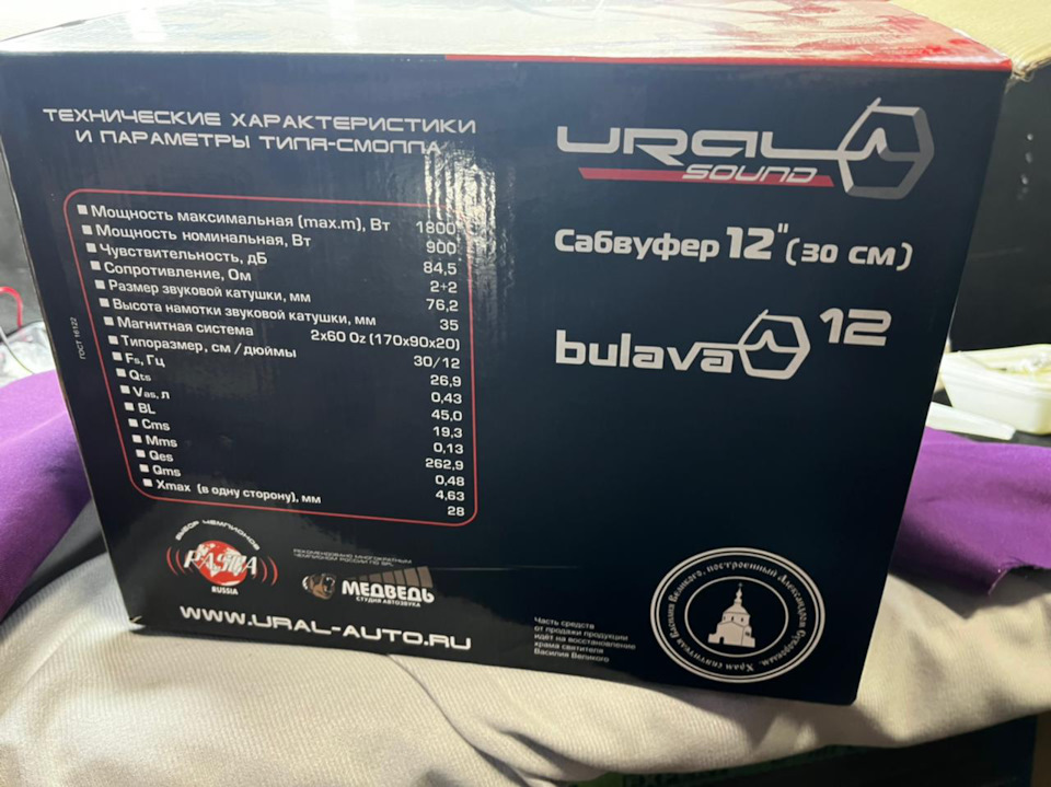 Сгорел сабвуфер и моноблок — BMW 5 series (F10), 2,5 л, 2011 года ...