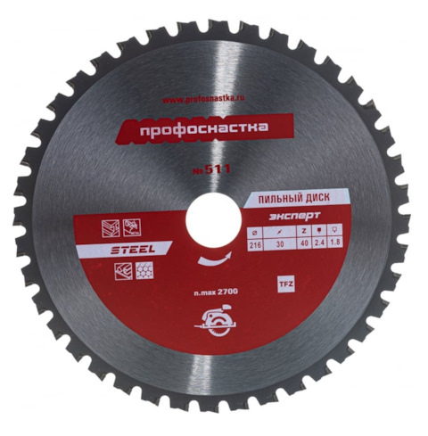 Возможно ли использовать металлический диск для распиливания дерева