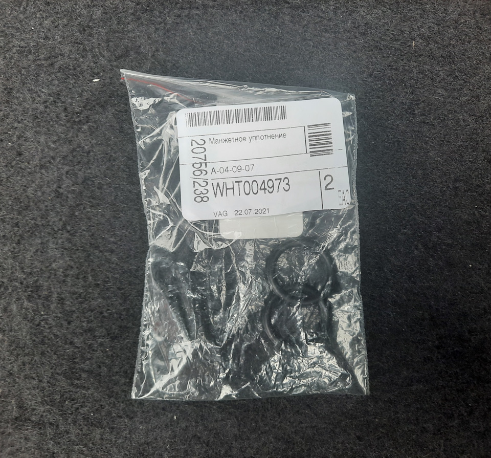 Замена помпы 1.8 CJSA — Volkswagen Passat B8, 1,8 л, 2018 года ...