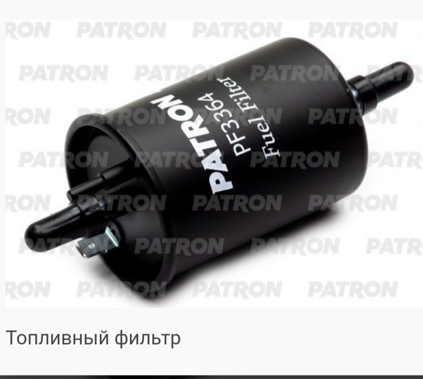 фильтр топливный Patron PF3364 — Geely Coolray (1G), 1,5 л, 2020 года ...