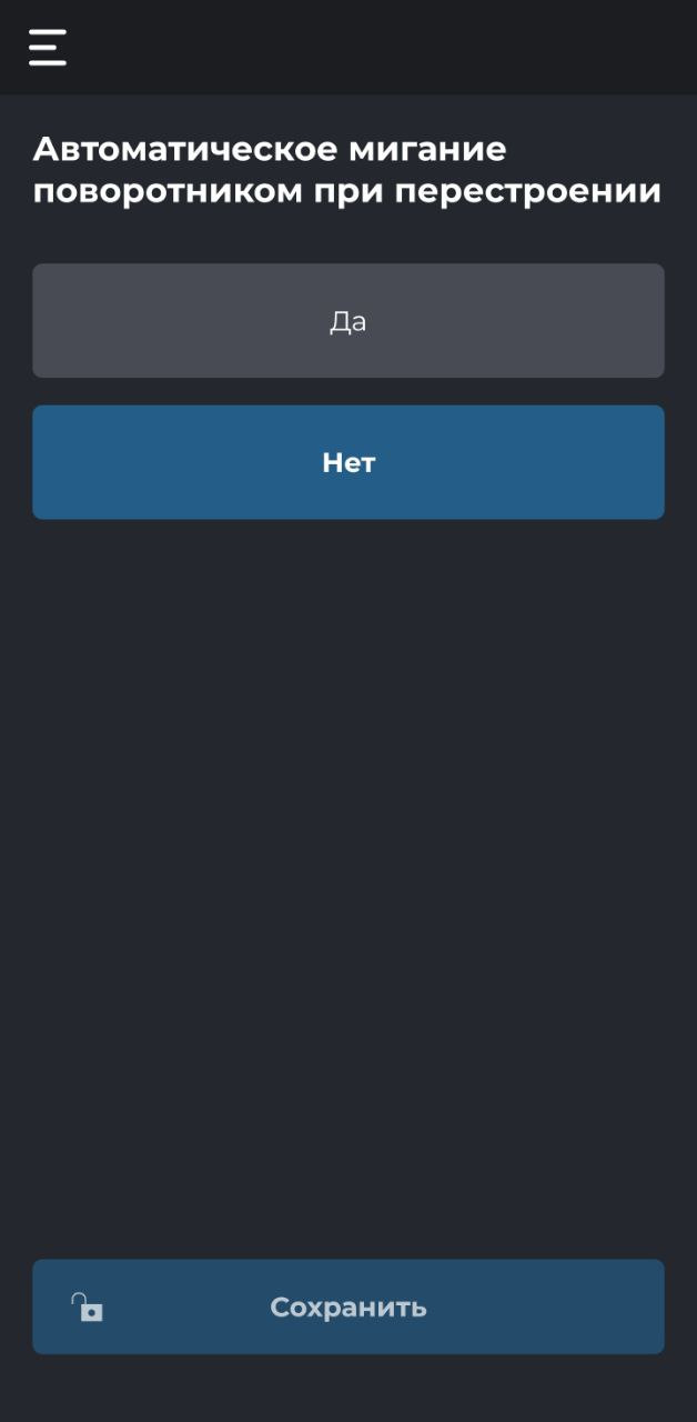 Вежливый поворотник на ниссан тииду! — Nissan Tiida (1G), 1,6 л, 2011 ...