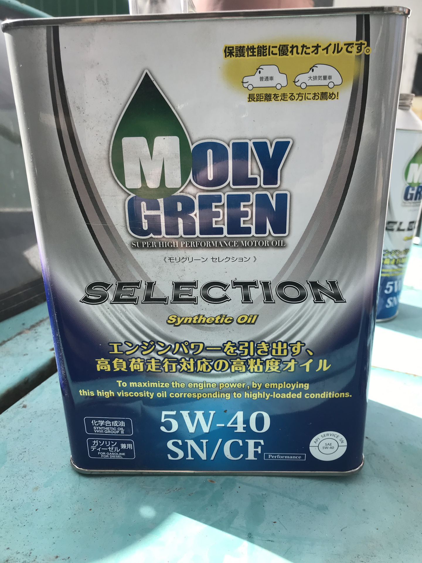 Moly green 5w40. Moly Green selection 5w40. Масло моли Грин 5w40. Moly Green perfect 5w40 SL /SM.