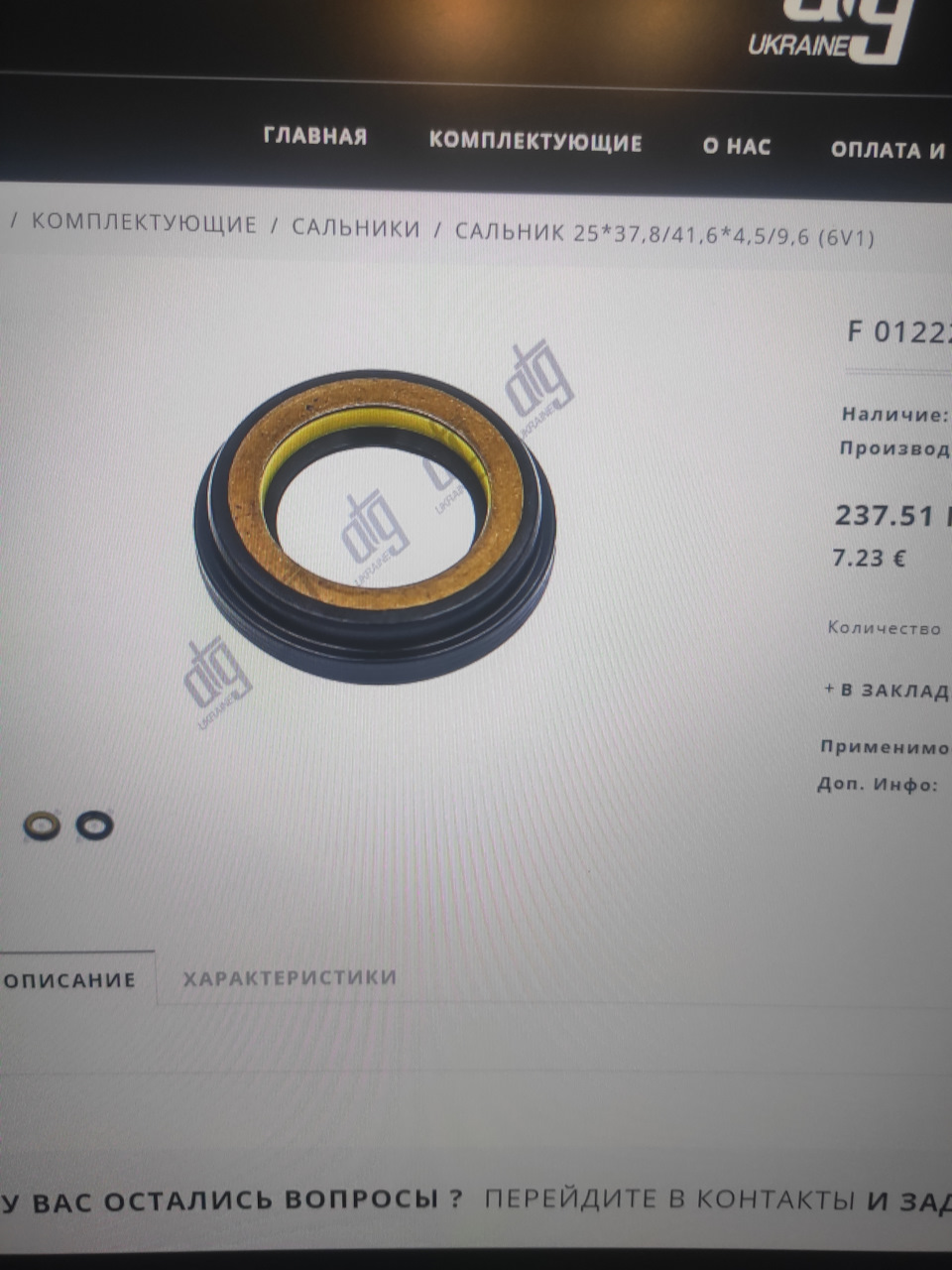 Ремонт рулевой рейки лансер 2.0 без снятия — Mitsubishi Lancer X, 2 л ...