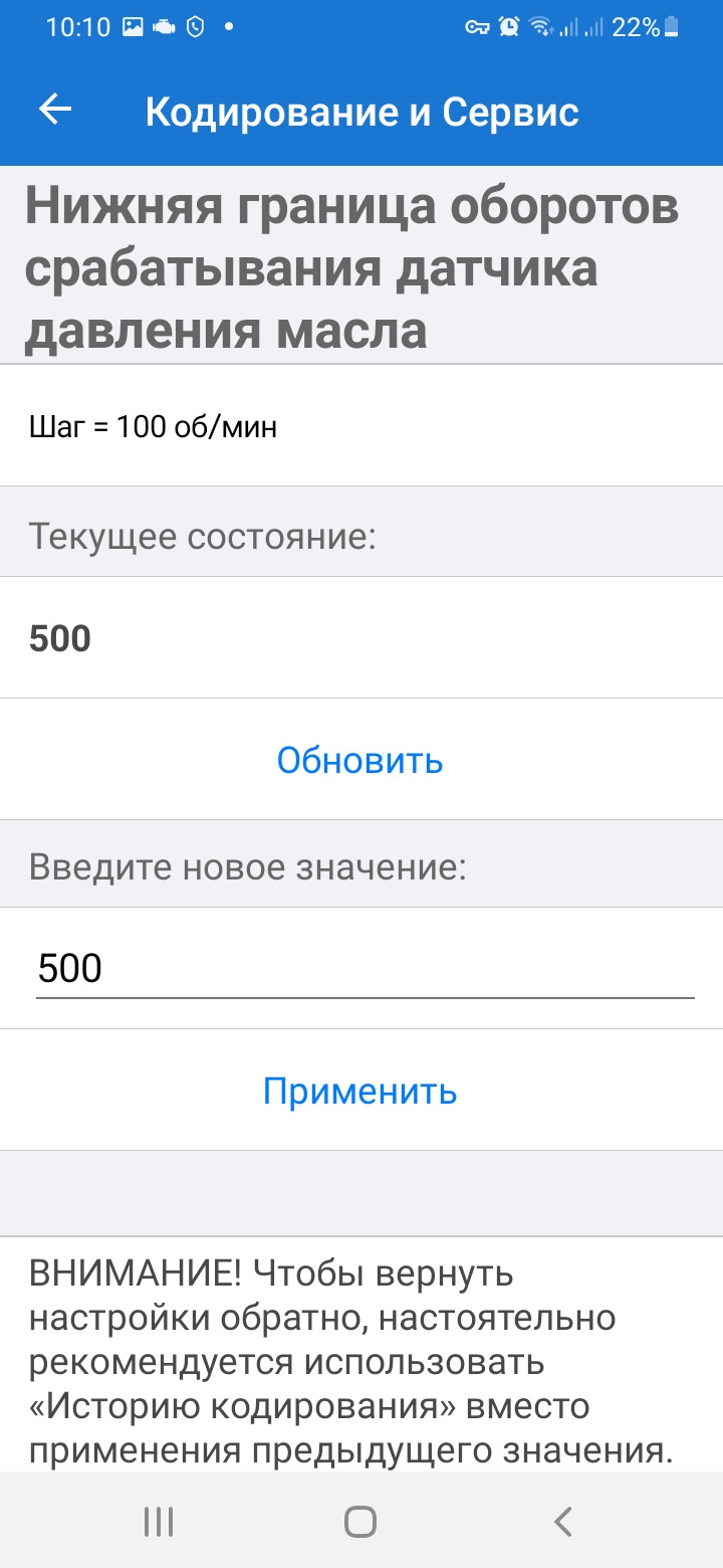 Закончил пляски с бубном! Купил Car Scanner Rus ELM OBD2 — Renault ...
