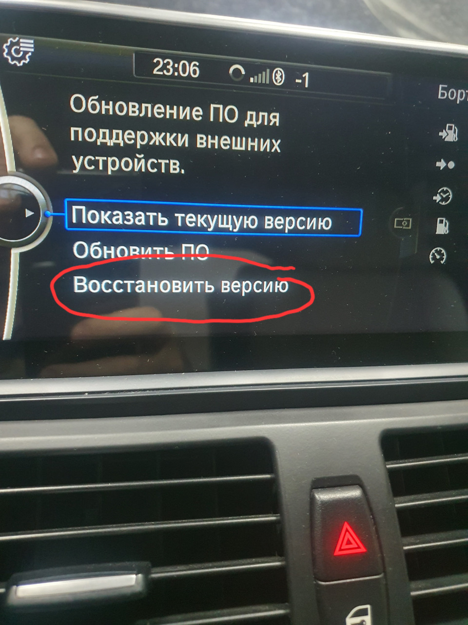 Решение проблемы с Combox или как делать не нужно) — BMW X6 M, 4,4 л, 2010  года | своими руками | DRIVE2