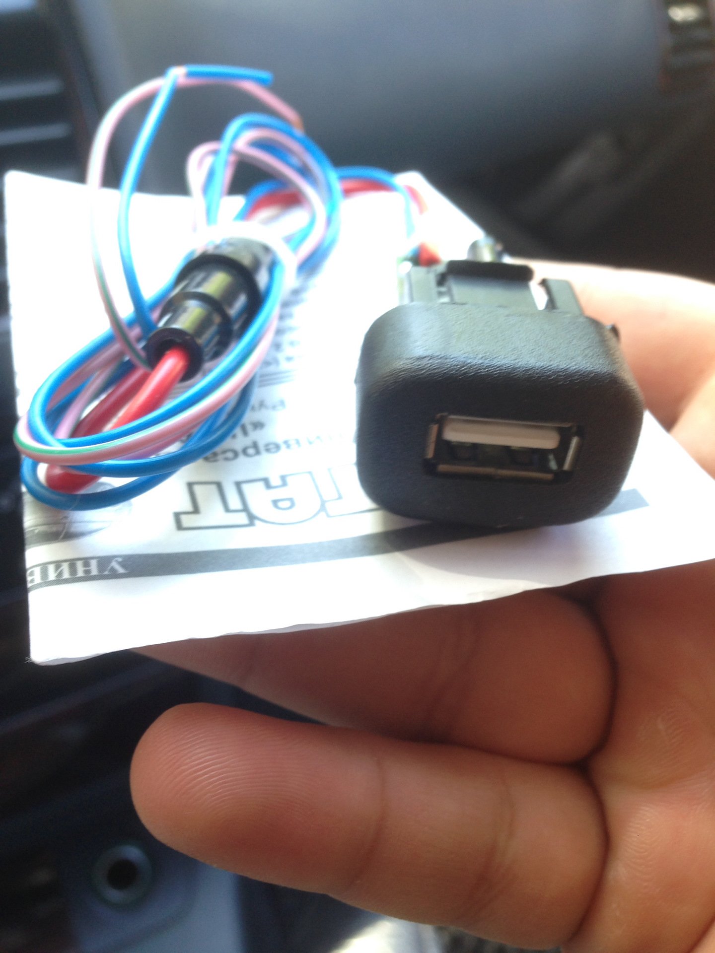 Заглушка usb ваз 2114. Штат 2190 2 usb. 21099 зарядка юсб. Заглушка usb порт газель бизнес. Usb разъем toyota corolla 120.