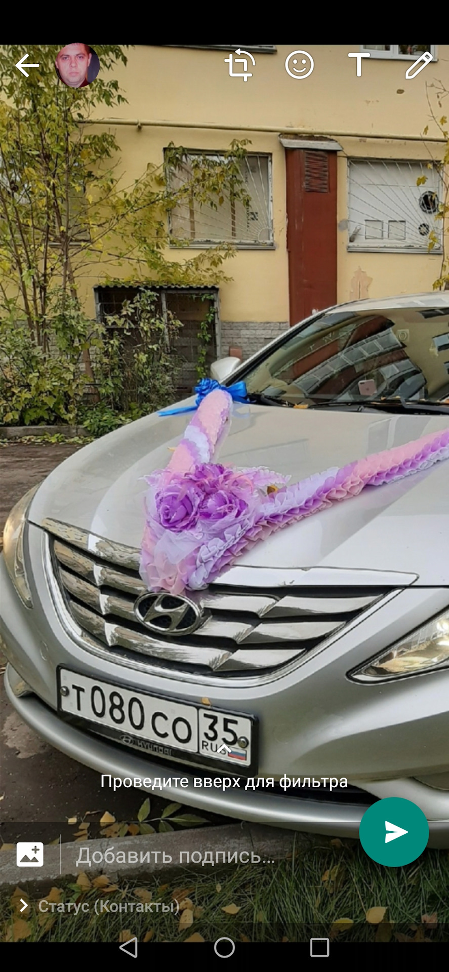 Продажа авто — Hyundai Sonata VI (YF), 2,4 л, 2010 года | продажа машины |  DRIVE2