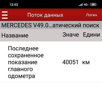 Ezs mercedes что это. Смотреть фото Ezs mercedes что это. Смотреть картинку Ezs mercedes что это. Картинка про Ezs mercedes что это. Фото Ezs mercedes что это