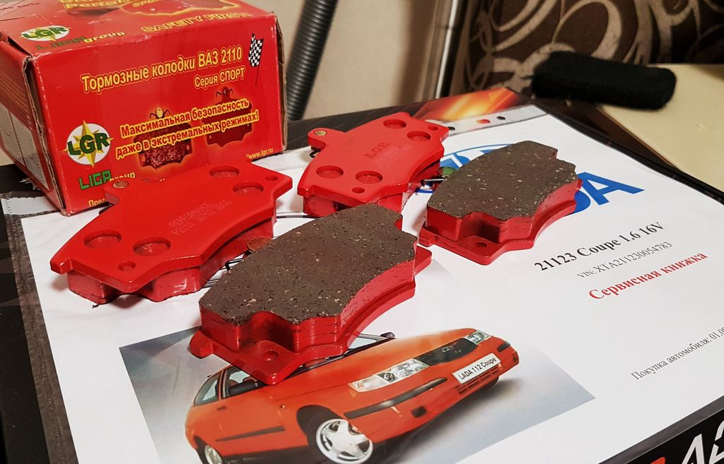 Колодки калина спорт