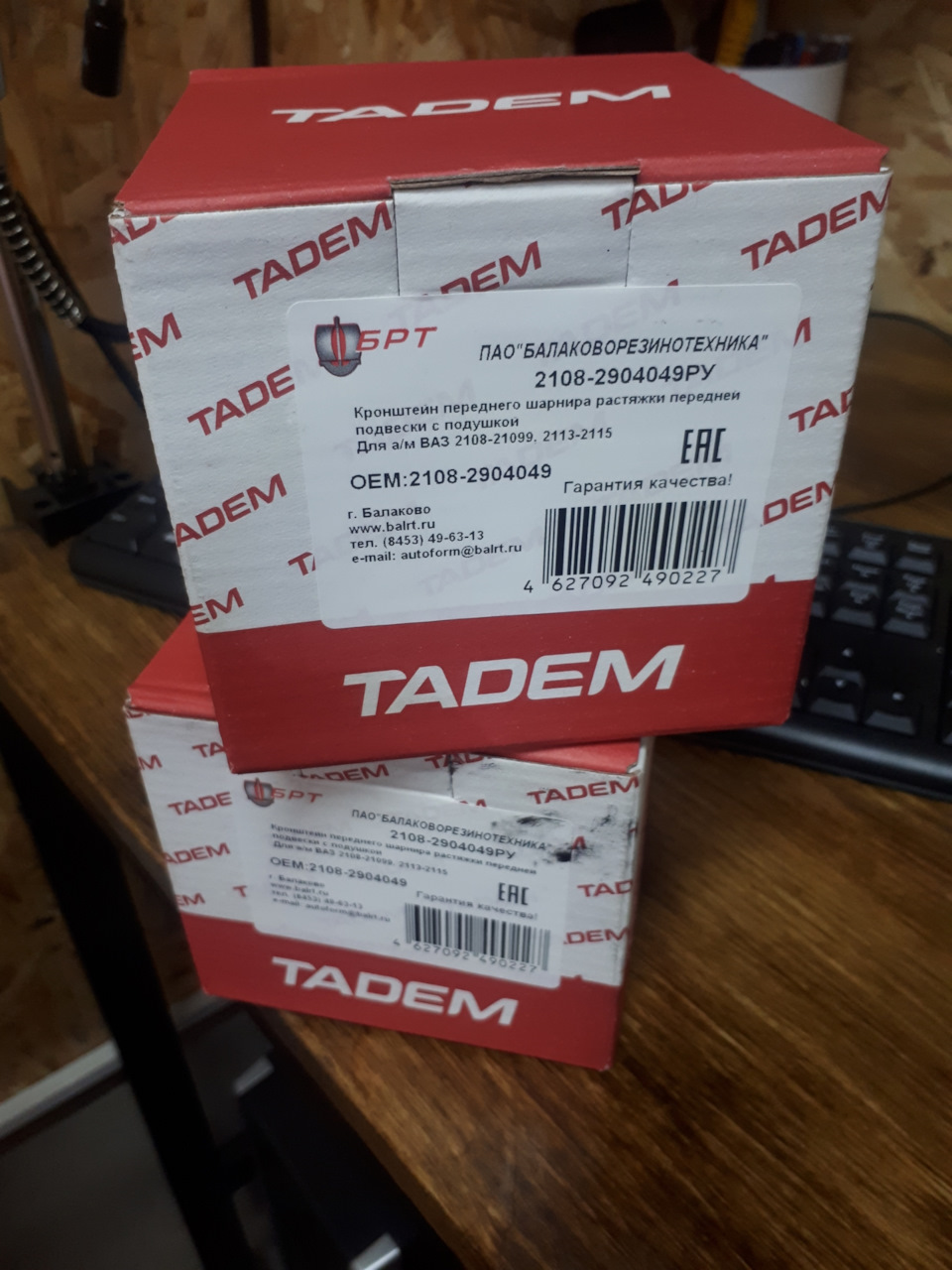 Замена крабов — Lada 2114, 1,5 л., 2006 года | расходники | DRIVE2