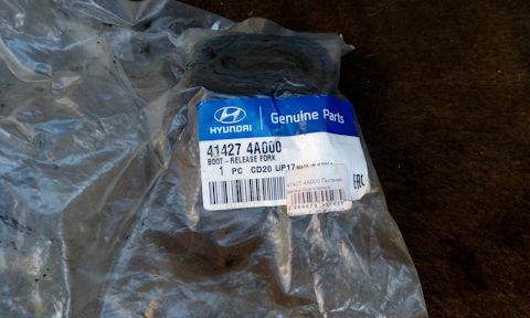 414274A000 ПЫЛЬНИК ВИЛКИ СЦЕПЛЕНИЯ KIA HYUNDAI | Запчасти на DRIVE2