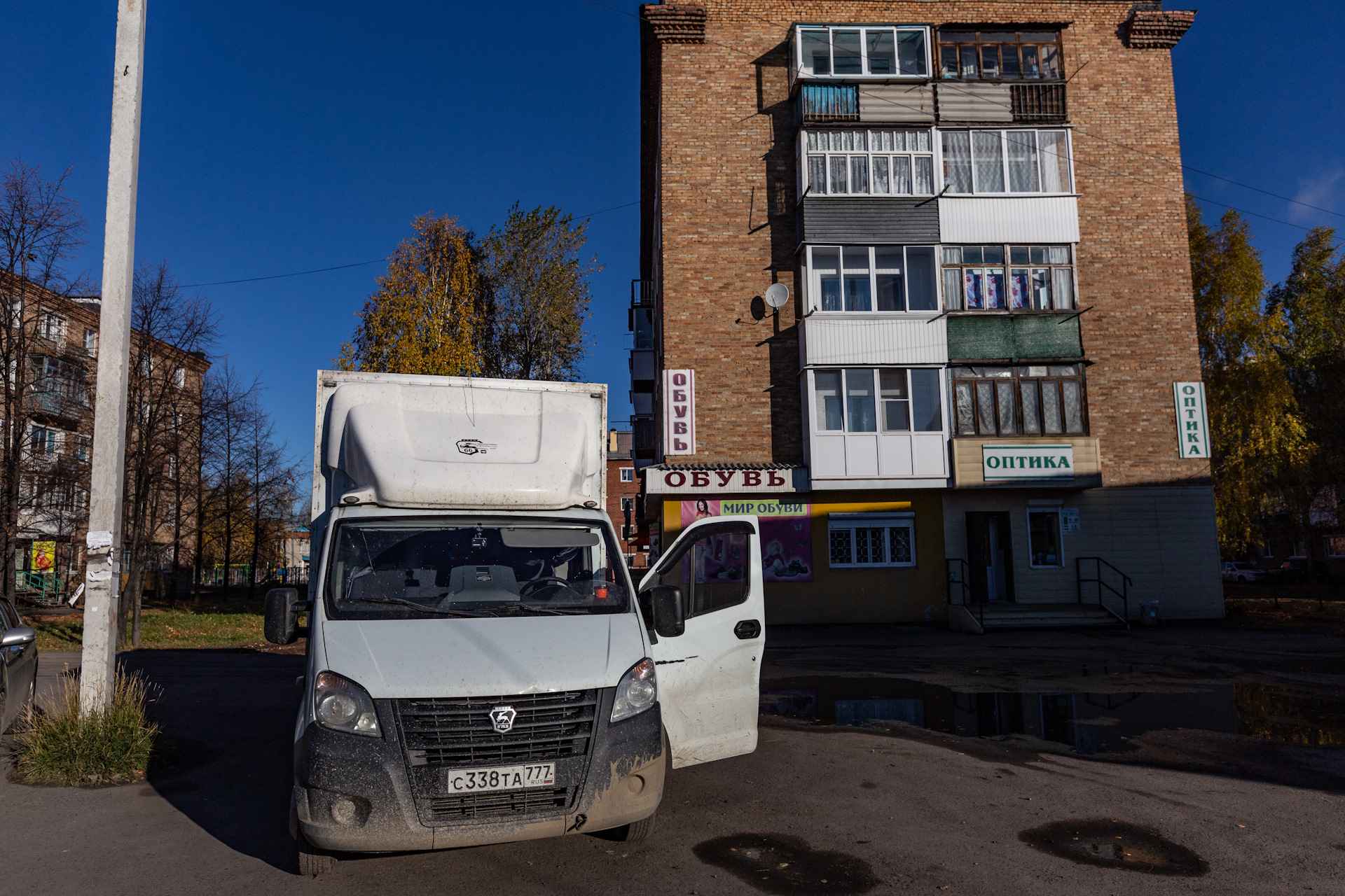 газель екатеринбург фото