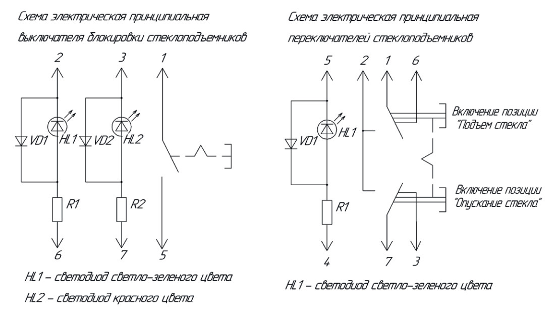 Схема ф. Блок управления стеклоподъемниками 90.3763. 82.3709-06.10 Схема подключения. Схема подключения переключателя 3709. Переключатель 82.3709 06.10 схема.