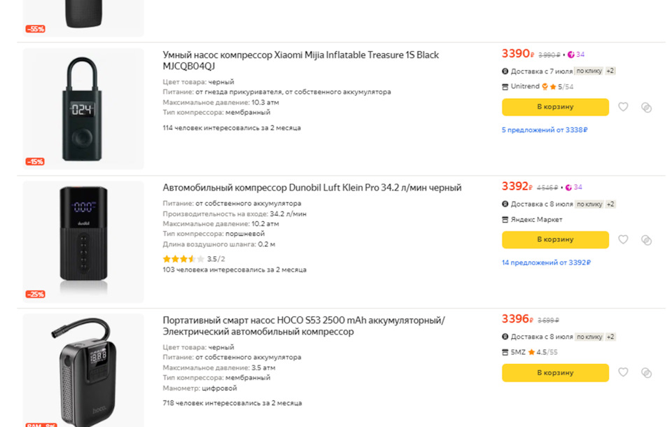 Фото в бортжурнале Nissan Tiida (1G)