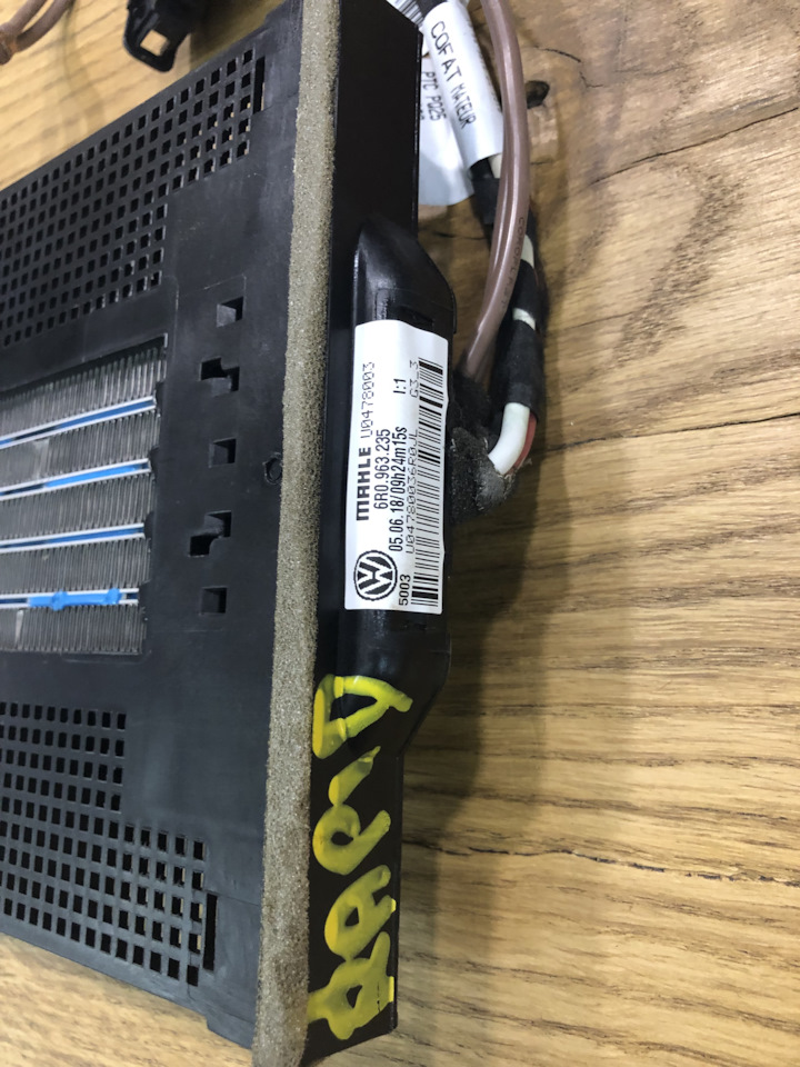 Ртс фен для WV Polo, Skoda Rapid. на Skoda Fabia Mk2, Skoda Rapid (2G ...