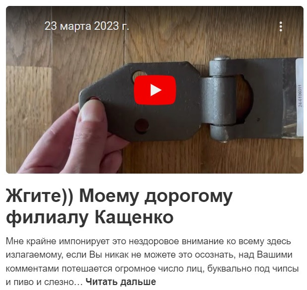 Про петли дверей на Волге, или дорогому филиалу Кащенко посвящается ...