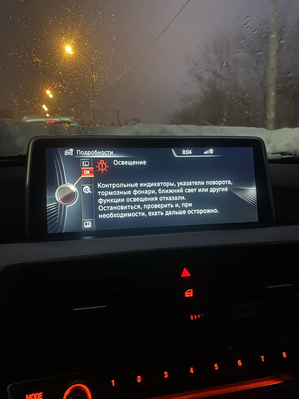 Освещение. Остор. остановиться. — BMW 3 series (F30), 2 л, 2016 года ...