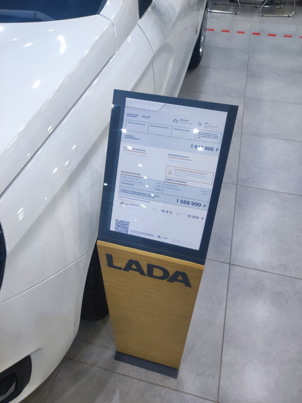 Лопнуло лобовое. Окончание — Lada Гранта (2G) FL, 1,6 л, 2023 года ...
