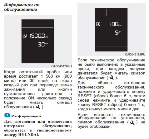 Фото в бортжурнале Hyundai Elantra (6G)