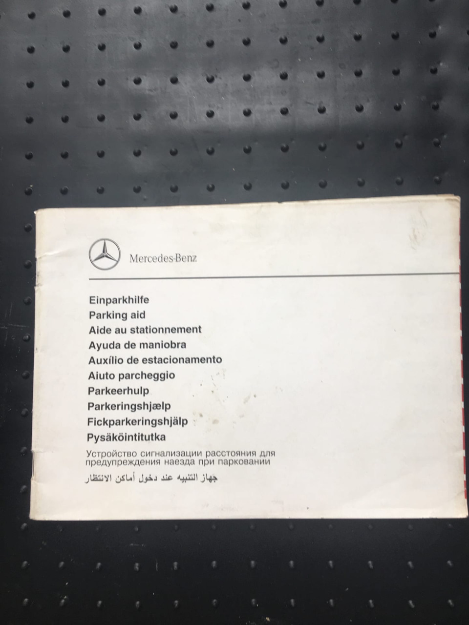 Фото в бортжурнале Mercedes-Benz CL-class (W140)